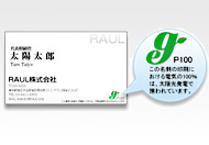 AQUOS　Rシリーズ