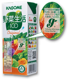 紙容器/カゴメ野菜生活 テトラ・ブリック・アセプティック